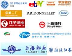 越都大型工业碎纸机典型客户